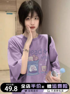 plus Size Womens Pure Cotton Heavyweight Purple Print Short Sleeve T-Shirt Summer Loose Top Korean Style Casual Wear