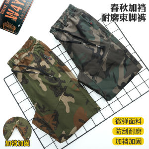 Quần Tây Nam Dáng Rộng Mùa Xuân Thu Quần Làm Việc Quần Outdoor Chống Thấm Nước Chống Mài Mòn Quần Công Sở