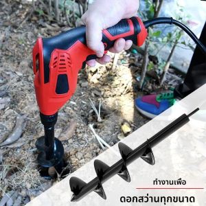 เจาะดินสําหรับสวนดิน เจาะ สําหรับสวนผัก Patch ขุดเครื่องมือ เจาะพื้นดินสําหรับสกรู Twist เจาะ