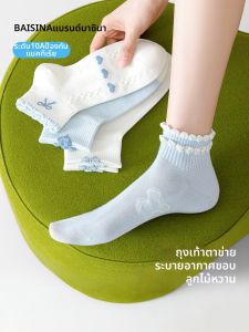 Baisina | Summer Breathable and Sweat-Absorbing Anti-Smelly Socks for Women