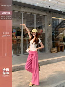 Dopamine Lycell High Waist Flared Trousers