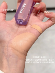Girls Crush | Illuminating Concealer Highlighter