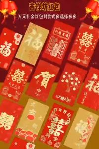 Angpao Nikah Jumbo Angpau Fuk Jombo Amplop Kertas Hongbao Wedding Uang Susu Pernikahan Shuang Xi