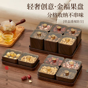 Luxury Snack Plate Living Room Tea Table Home Use New Year Walnut Storage Box Candy Plate Nuts Fruit Display Plate