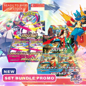 [SG Stock] Pokemon TCG Card Mega Brave & Symphonia Booster Box Set or Pokemon Center set Japanese [Authentic][Shrinked]