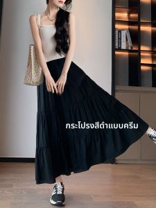 YAYANGREN | Slimming High-Waisted A-Line Skirt