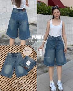 กางเกงยีนส์รุ่นฮิต 5 ส่วน ทรงสวยไม่ยืด พร้อมส่ง S-40