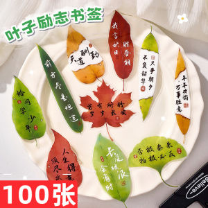 Đánh Dấu Trang Lá Phong Sáng Tạo Động Lực Học Sinh Kỳ Cuối Cấp Bằng Văn Phòng Phẩm Nhỏ Quà Tặng Văn Phòng Phẩm Giấy Tờ