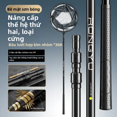 RONGYU | Vợt Vớt Cá Carbon Siêu Nhẹ Siêu Cứng