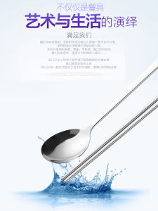 Free Lettering Tableware Customization Chopstick and Spoon 304 Stainless Steel Korean Chopstick and Spoon Gift Two-piece Set Gift Box Printing