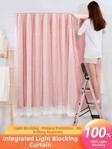Gaorui | Self-adhesive Full Light-blocking Curtain