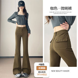 Cafe Brown Slim Fit High Waist Denim Jeans Womens Spring Autumn Fashion Retro Style Long Leg Lengthening Micro Flared Pants