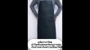 ผ้ากันเปื้อนสีดำ คล้องคอ รุ่นยาว กันเปื้อน ทำอาหาร ร้านกาแฟ งานครัว  Black Long Apron Neck Strap Cooking Kitchen Café Professional Chef Apron
