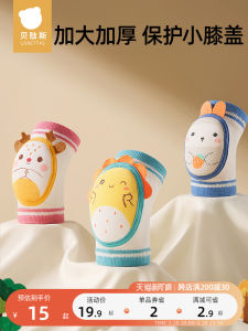 Baby Knee Elbow Pads Protective Gear for Crawling Walking Prevent Falling Childrens Safety Pad Covers Casual Style Baby Clothes