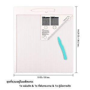 12X12 นิ้ว Multi-Purpose Scoring BOARD & คะแนนและพับเครื่องมือสําหรับทําซองจดหมาย/ของขวัญกล่องซองจดหมาย Maker คะแนนเครื่องมือ