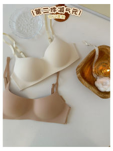 เสื้อชั้นในแบบไร้โครงบางสำหรับฤดูร้อน เสื้อชั้นในแบบหน้าอกแบน ไร้รอยต่อ กระชับหน้าอก ขนาดเล็ก สำหรับผู้หญิง ชุดชั้นในแบบไร้โครง ชุดชั้นในแบบหน้าอกแบน