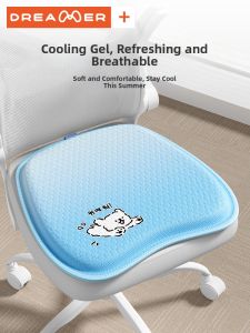 ZHIMENGREN | Honeycomb Gel Cool Breathable Cushion
