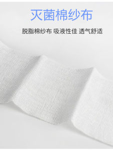 ระบายอากาศได้ดี แผ่นผ้าก๊อซฆ่าเชื้อแล้ว ปราศจากน้ำมัน สำหรับปิดแผล ห้ามเลือด ป้องกัน สำหรับการแพทย์ฉุกเฉิน กิจกรรมกลางแจ้ง ตั้งแคมป์ และการเดินทาง