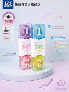 Băng Sửa Chữa Vô Hình Hai Đầu LPS Dành Cho Học Sinh Tiểu Học Và Trung Học Băng Sửa Chữa Dung Tích Lớn Màu Vàng Và Màu Trắng