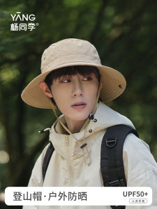 Mũ Câu Cá Mỏng Thoáng Khí Ngoài Trời Cho Nam Và Nữ Mùa Hè 2023 Mũ Đi Bộ Chống Nắng Che Nắng Bằng Cotton Phong Cách Thường Ngày