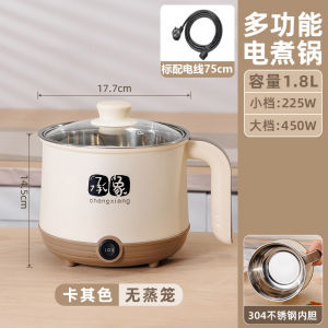 Baby Food Pot 304 Stainless Steel Electric Soup Maker Multi-Function Steaming And Cooking for Two People Dormitory Plug-In Noodles