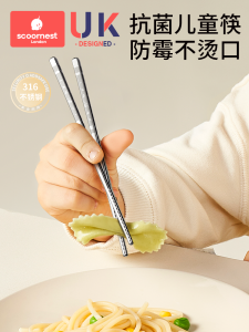 Bộ 2 Đôi Thìa Bằng Thép Không Gỉ Kháng Khuẩn Chống Mốc Dành Cho Trẻ Em Từ 3-6 Tuổi Dùng Tại Nhà Cấp Thực Phẩm 316