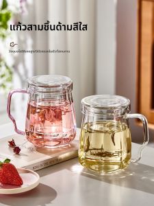 YAGANG | Thickened Heat-Resistant Glass Teacup