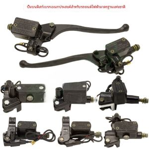 ปั๊มเบรกรถยนต์ไฟฟ้า Universal Assembly สําหรับรถยนต์แบตเตอรี่วัวขนาดเล็กประเทศปั๊มไฮดรอลิกมาตรฐานด้านหน้าด้านหลังซ้ายขวา Disc