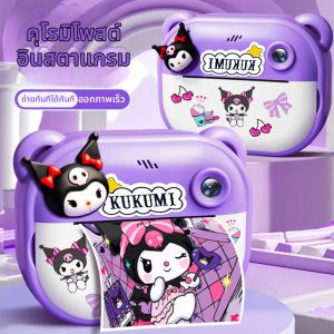XIONGBUFAN | Kids Instant Print Camera Color Photos