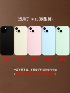 Display Mobile Phone Model Replica dummy phone