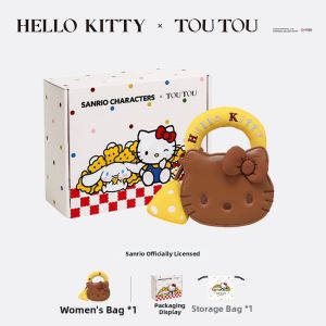 TOUTOU | Cute Cartoon Style Cookie Bag