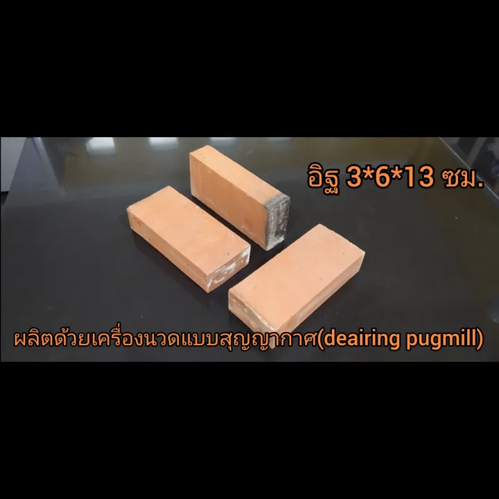 7 อันดับ อิฐตกแต่งและน้ำยาเคลือบพื้นผิว ยี่ห้อไหนดี? อัปเดตปี 2025