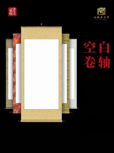 ZIFANGZHAI | Giấy Xuan Bán Chế Biến Cho Tranh Vẽ và Thư Pháp Trung Quốc