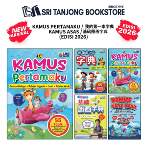 [ST] PIB 2025 : KAMUS PERTAMAKU / KAMUS BERGAMBAR GENERASI BAHARU BERWARNA 4 BHS (BM-BI-JAWI-ARAB)