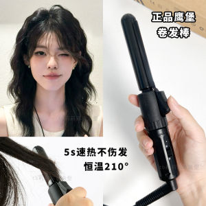 Professional Eagle Fortress Hair Curling Iron for Salon Use Beauty Styling Tool Makeup Artist Approved Hair Volumizing Wand