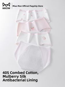 Miiow | Girls Cotton Silk Antibacterial Underwear Princess Style Dual Layer Comfortable Soft Elastic Triangle Pants For Students Summer