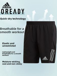 adidas | Mens Comfortable Breathable Shorts