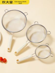 COOKER KING | Stainless Steel Fine Mesh Strainer for Soy Milk Filtering