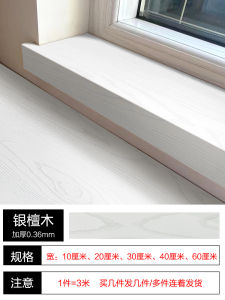 Thickened Waterproof Sunproof Window Sill Tile Sticker Balcony Wall Paper Ceramic Tile Paste Modern Simple Style PVC Material
