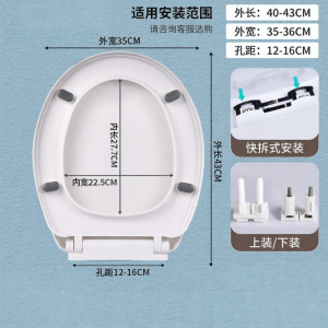 SUNINLIFE | Universal Thickened Toilet Seat with Slow-Closing Mechanism