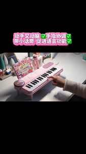 เปียโนไฟฟ้าสำหรับเด็ก มีไมโครโฟนสำหรับร้องเพลงจริง เปียโนมีไฟ ปรับแต่งเสียงได้หลายแบบ ของขวัญของเล่นเพื่อการศึกษาสำหรับเด็ก