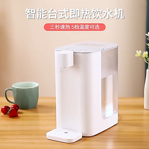 【SG Stock】3L Water Dispenser Smart Instant Hot Heating Water Dispensers Water Heater Home Office Adjustable Water Temperature