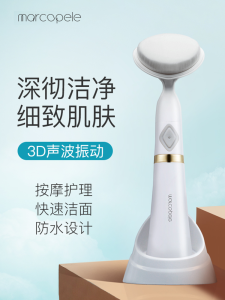 MarcoPele MP6010 Electric Ultrasonic Vibration Soft Bristle Face Cleansing Device Beauty Skin Care Tool Home Use Kit