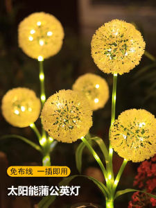 Solar Powered Outdoor Garden Decorative Atmosphere Lighting Waterproof Dandelion Onion Flower round Ball Lamp for Lawn Landscape