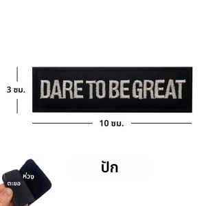 คุณมีภาระหนักเกินไปและไม่สามารถวิ่งได้ ไม่มีความเจ็บปวดก็ไม่มีความสำเร็จ ตราสัญลักษณ์สร้างแรงบันดาลใจ ป้าย PVC ตราสัญลักษณ์ทางยุทธวิธี ปักลาย