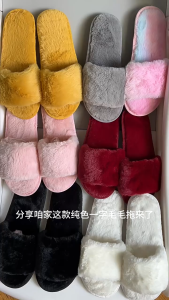 1 Pair Shallow Mouthed Plush Slippers Indoor Flat Heel Round Head Anti Slip Wear-Resistant Slippers Fashionable Soft
