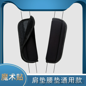 Universal Baby Stroller Shoulder Pad Cover Car Safety Seat Cybex Bogo Step Stokke Shoulder Pad Set Infant Pushchair Accessories