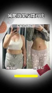 EXTRA-SO (XXS)  7DAY LOSE 3-5KG }NEW YEAR PROMOTION