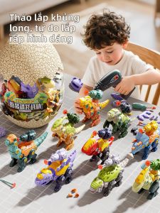 XIDIQI | Đồ Chơi Khéo Tay Tự Lắp Ráp Kỹ Thuật Số Dinosaur