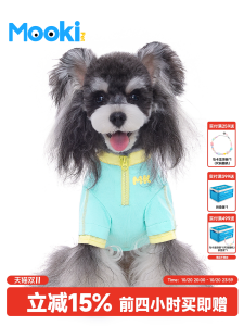 Mooki Pet Breathable Cool Lightweight Dog T-Shirt for Small Dogs like Bichon And Schnauzer Pet Clothing Casual Style
